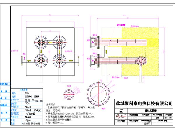 罐體加熱器-雙罐體